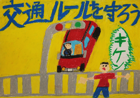 山口裕真(尾崎小学校4年)