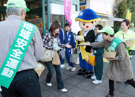 詐欺への注意を呼びかけた地域安全運動キャンペーン