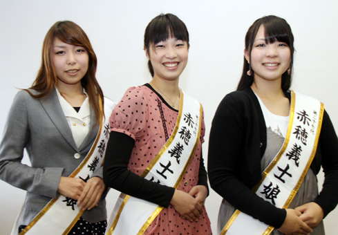 第27代赤穂義士娘に選ばれた=右から=小野夏実さん、井口恵理華さん、上田莉亜さん