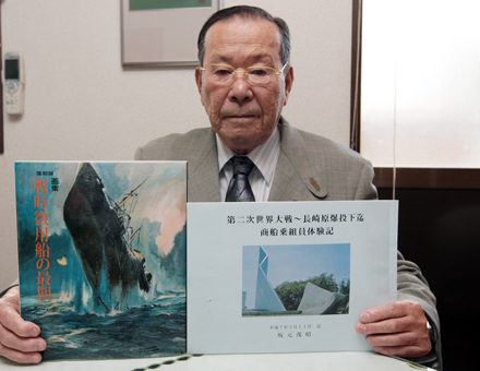 手記と画集を寄贈した坂元茂昭さん