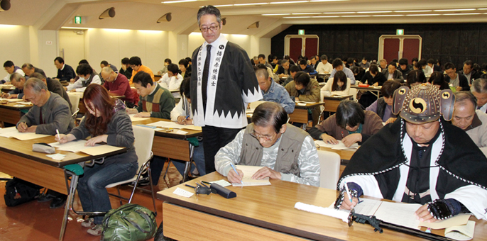 過去最多の受検者が挑戦した忠臣蔵検定
