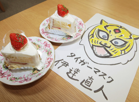 「伊達直人」を名乗る男性から届いたケーキとイラスト