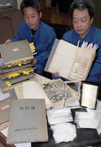 「化学遺産」に認定されたユニチカ坂越事業所のビニロン関連資料