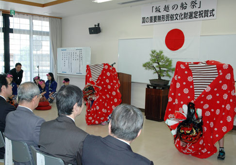 「坂越の船祭」の国重要無形民俗文化財指定を喜んだ祝賀会