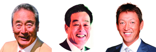 「ドリーム・ベースボール」で来穂する=左から=金田正一氏、村田兆治氏、立浪和義氏