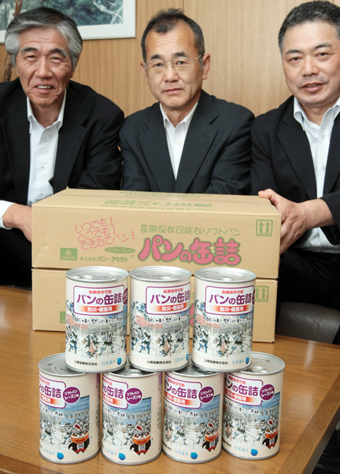 防災非常食として寄贈された「パンの缶詰」