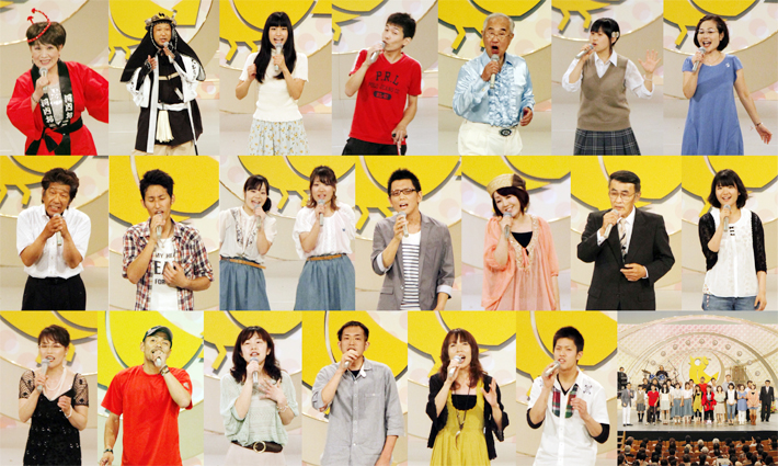 赤穂市で31年ぶりに開催された「NHKのど自慢」に出演者したみなさん