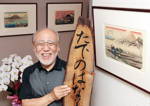 版画専門の私設美術館を再オープンする佐野正幸さん