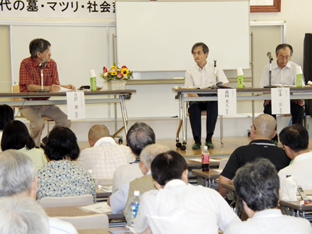 有年地区の遺跡評価などをめぐって意見が交わされた考古学シンポジウム