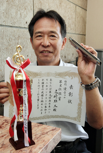西日本ハーモニカコンテストに初出場で3位に入賞した尾崎雄三さん