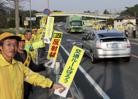交通量の多い国道2号で行われた交通安全キャンペーン