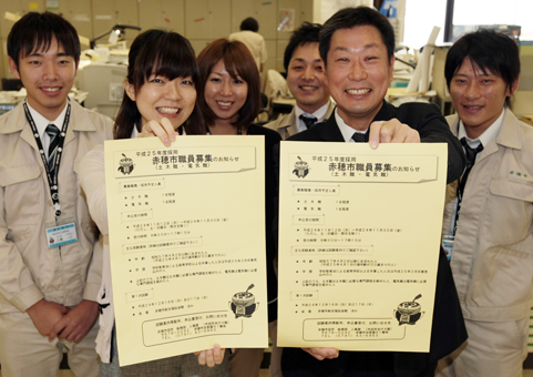 「一緒に赤穂市で働こう」と呼び掛ける市職員のみなさん