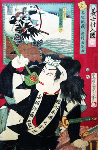 豊原国周画「義士討入之図」の赤垣源蔵