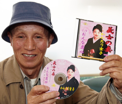 「義士の妻」で念願のCDをリリースした宮永古樹さん
