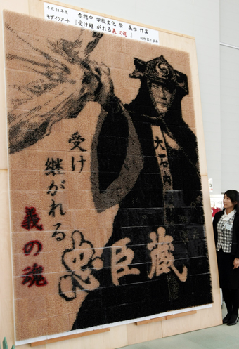 赤穂中1年生が約25万本のつまようじで作った大石内蔵助のモザイクアート