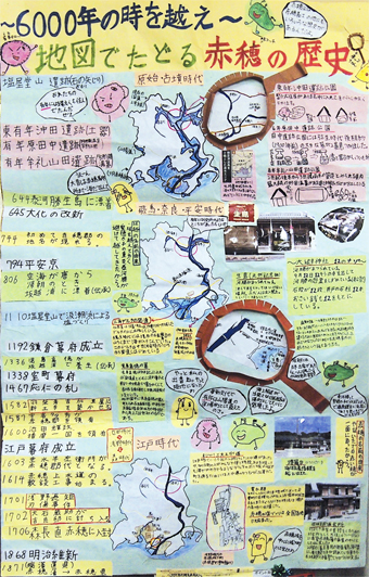 審査員特別賞を受賞した作品