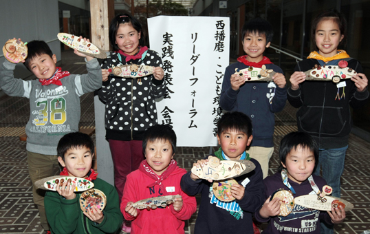発表を終えて笑顔の有年小3年生。手に持っているのは間伐材で作ったクラフト