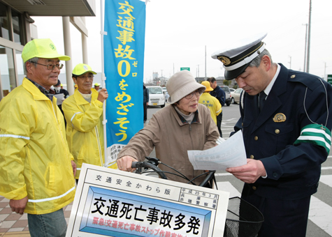 多発する死亡事故を受けて行われた交通安全キャンペーン