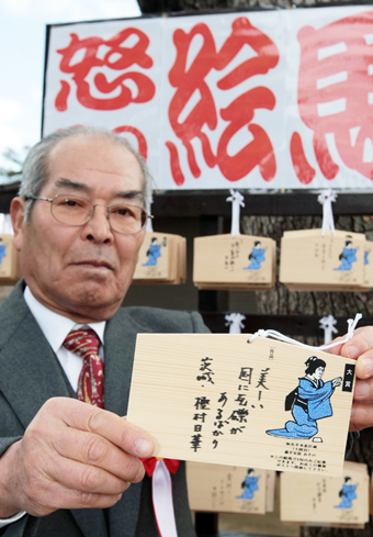 「怒りの川柳コンクール」で大賞の樫村日華さん
