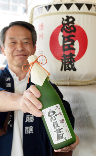 全国新酒鑑評会で3年連続の金賞酒に選ばれた奥藤商事の「忠臣蔵」