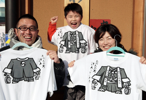商品化された「それがしが内蔵助でござるTシャツ」を着て笑顔の目木由希さんファミリー