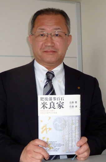 堀部弥兵衛の介錯人、米良市右衛門の末孫で『肥後藩参百石 米良家』を著した近藤健さん