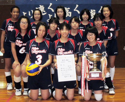 市中学総体バレーボールは赤穂東が激戦を制した