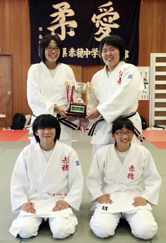 市中学総体柔道で女子団体を制した赤穂