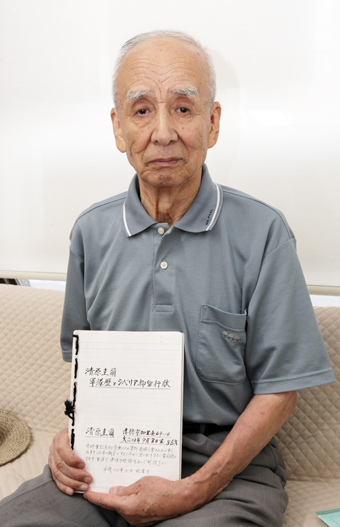 シベリア抑留経験を手記にまとめた清原圭爾さん