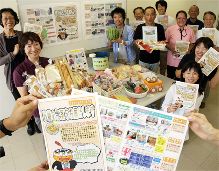 PRカタログの完成を喜ぶ各施設の関係者
