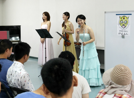 「タイガーマスク」からの出演依頼を受けて開かれた三重奏コンサート