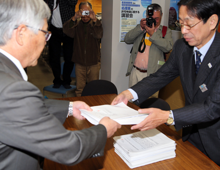 産廃処分場の計画認可反対を県知事宛てに訴えた署名簿と意見書