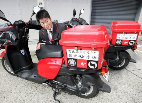 「忠臣蔵のふるさと」をアピールしようと家紋ステッカーを貼った郵便バイク