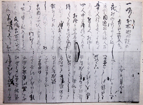 討ち入り翌日の風説が書かれた書簡
