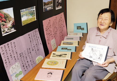 長年書きつづった詩やエッセーを「自分誌」にまとめて10年になる前田かず子さん
