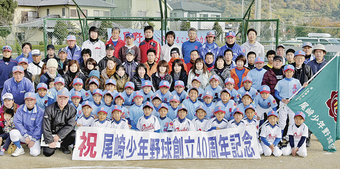 40周年記念行事で集まった尾崎少年野球団の団員と関係者のみなさん