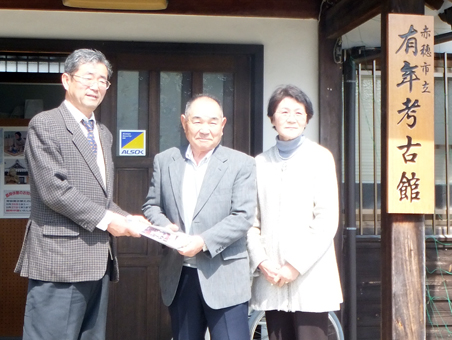 通算2万人目の来館者となった西村貞造さん(中)=市教委提供