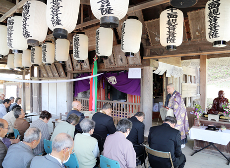 相生市矢野町の小河山観音堂で行われた開扉法要