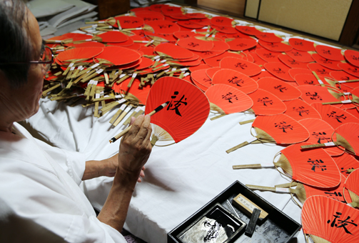 輪越祭へ向けて準備が進む「祓うちわ」