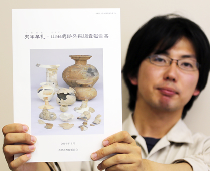 貴重な調査成果をまとめた『有年牟礼・山田遺跡発掘調査報告書』