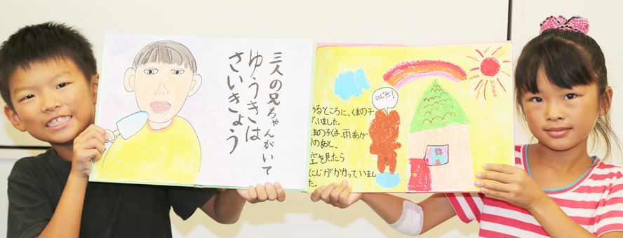 オリジナルの一冊を仕上げた手作り絵本教室