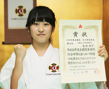 2年連続で全国4位入賞し、来年の大会で優勝を目指す長崎ひなさん
