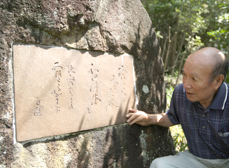 歌碑を前に柳原白蓮の思い出を語る榊原清人さん