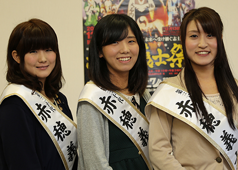 第30代赤穂義士娘の3人。左から中川千鶴さん、杉本瑠依さん、野田侑伽さん