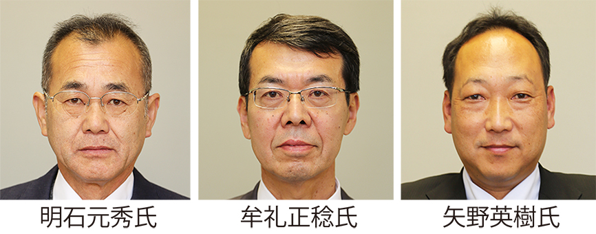 赤穂市長選(1月11日告示、18日投開票)への立候補を表明している各氏