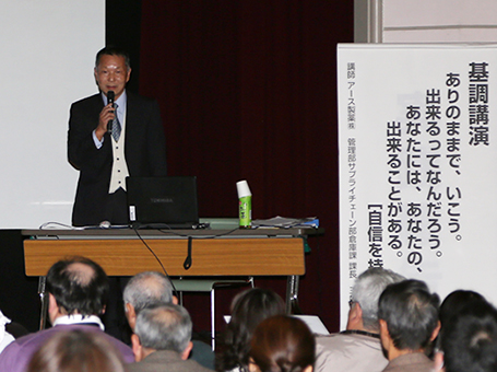 障害者の就労推進をテーマに話すアース製薬の三好正直課長