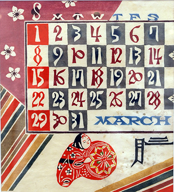展示作品の一つ、芹沢〓介作「CALENDAR1970年3月」