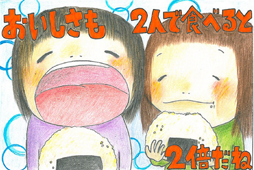 ご飯の良さを伝える絵手紙コンテストで兵庫県知事賞に決まった竹原空さんの受賞作