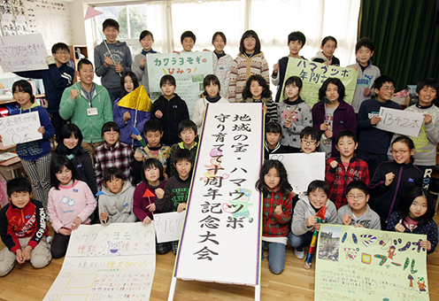 ハマウツボ保護活動10周年記念大会へ向けて意気込む高雄小の6年生児童