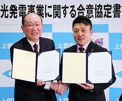 上郡町との太陽光発電事業に関する合意協定に調印した三協電機の樽家真人社長(右)